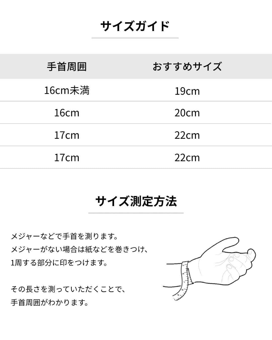 316L anchor bracelet (10mm ) #B34